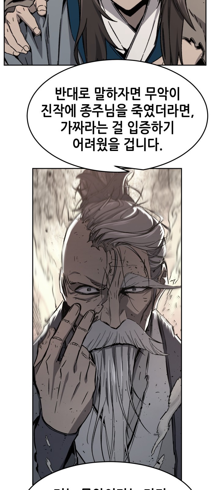 74 페이지