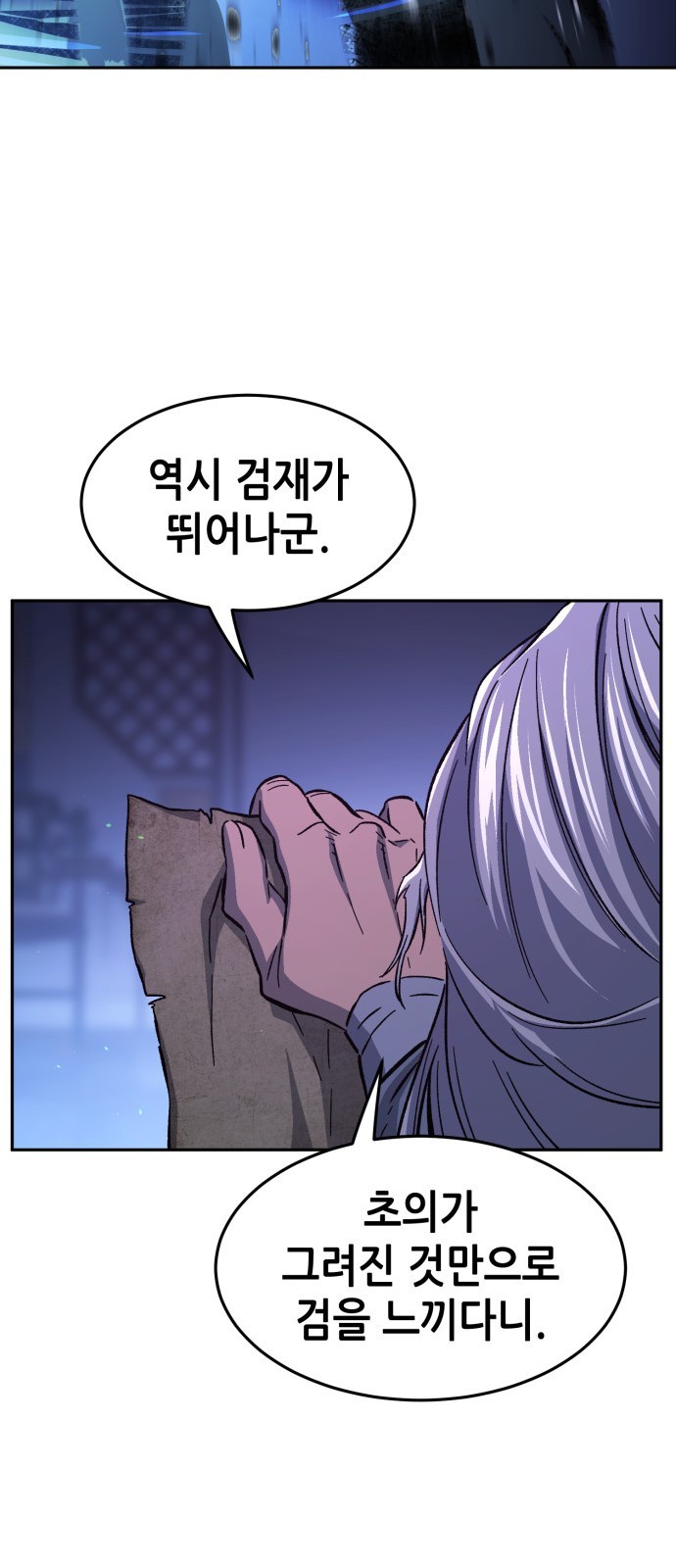 85 페이지