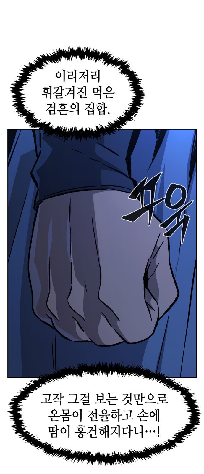 86 페이지