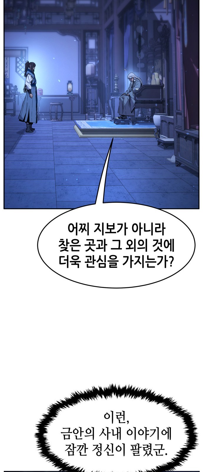 38 페이지