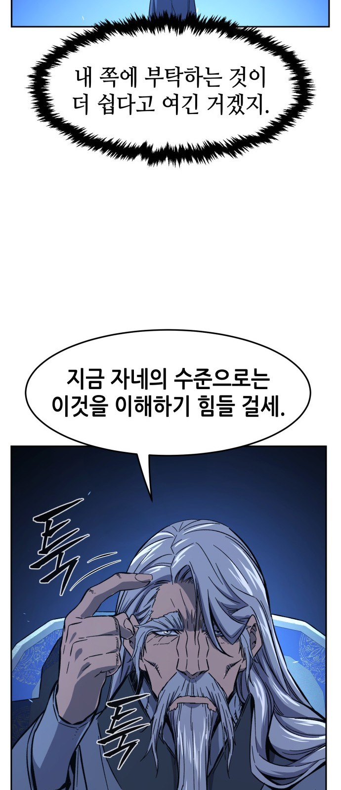 46 페이지