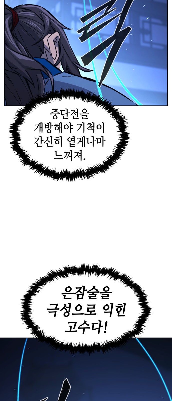 52 페이지