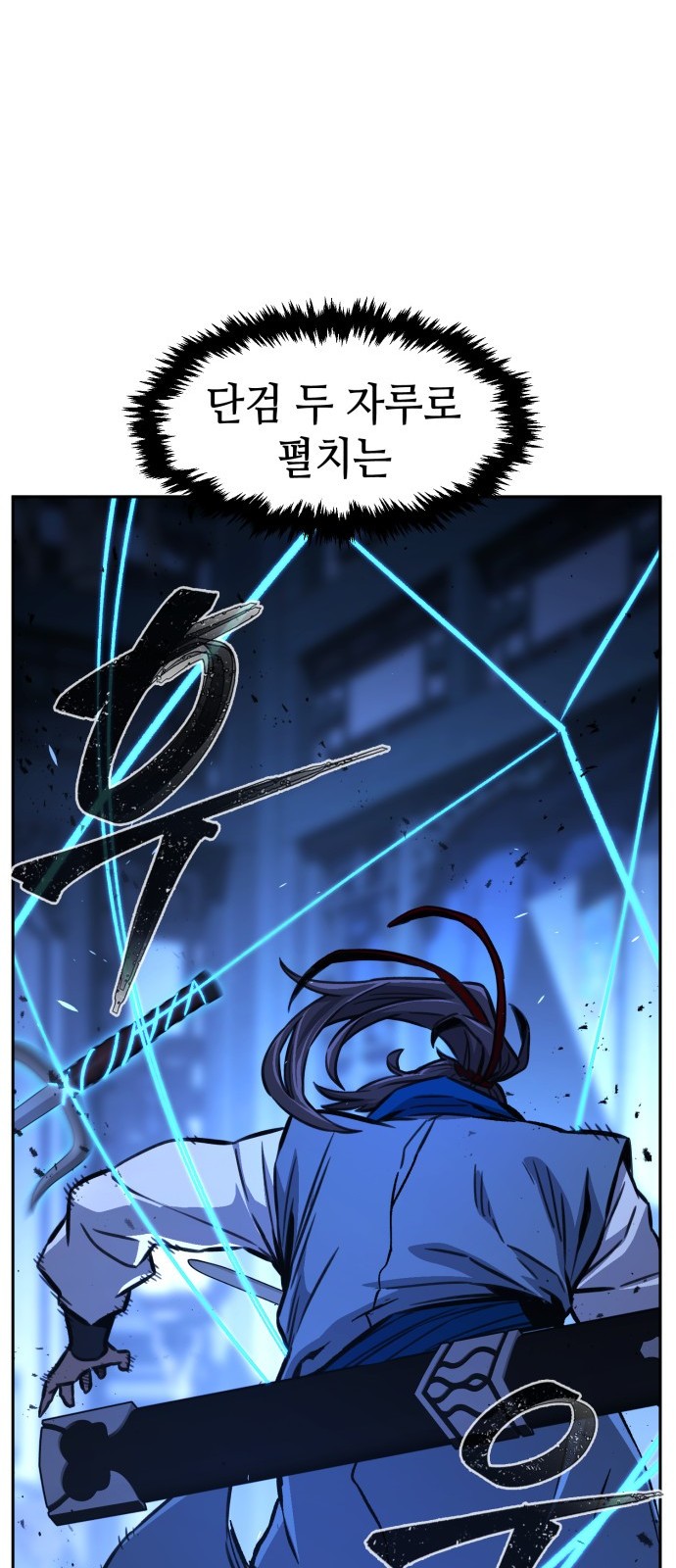70 페이지