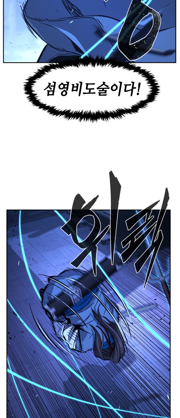 71 페이지