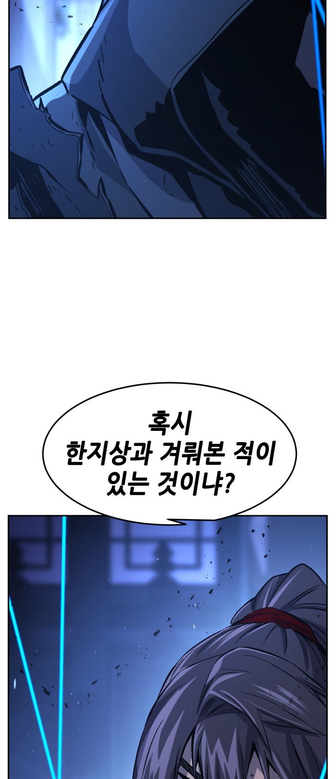 83 페이지