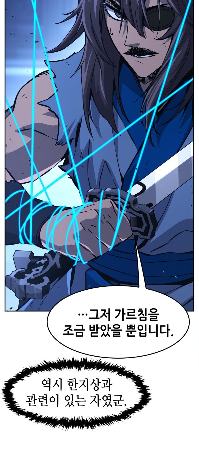 84 페이지