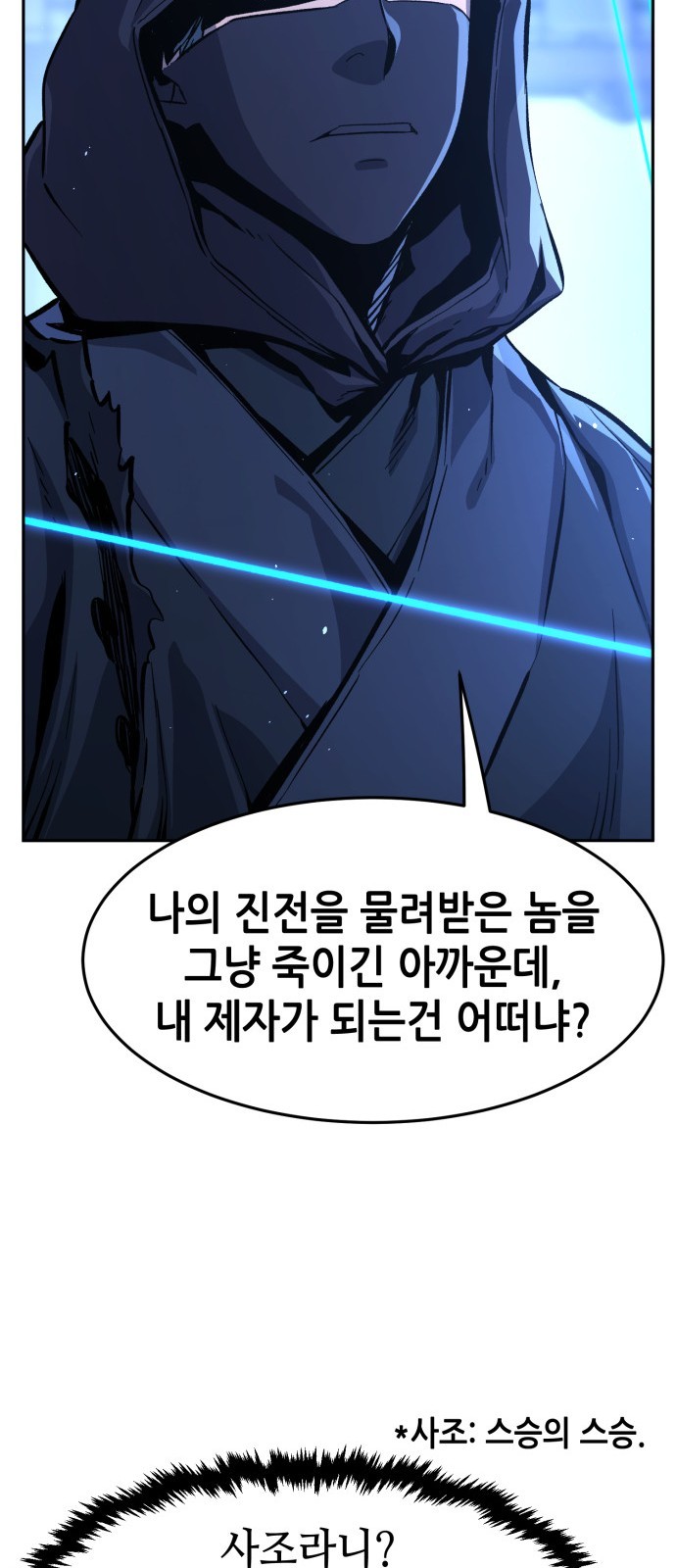 87 페이지