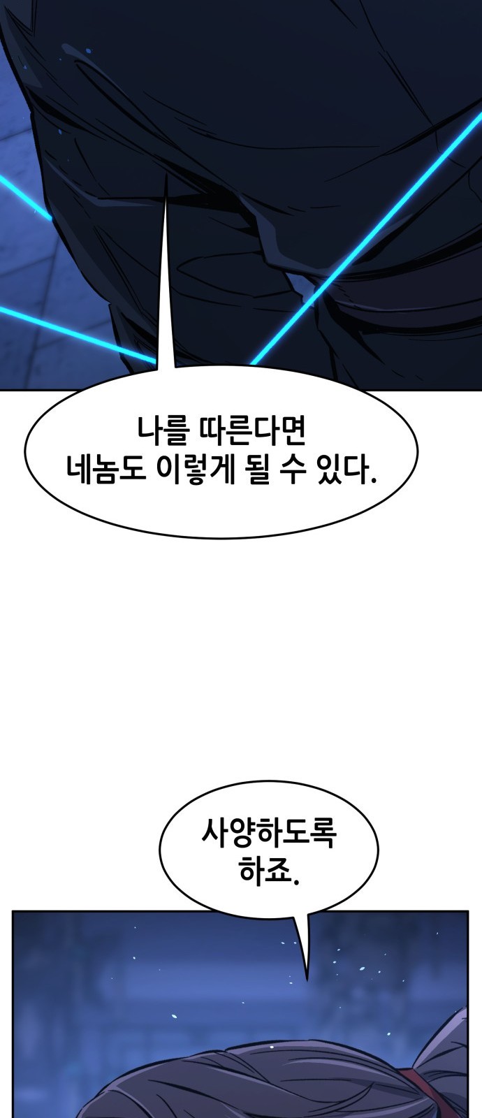 91 페이지