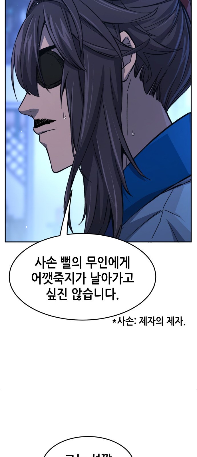92 페이지