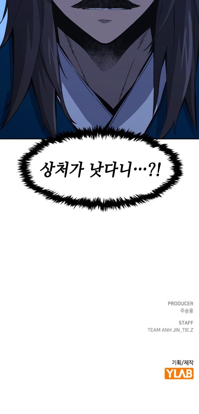96 페이지