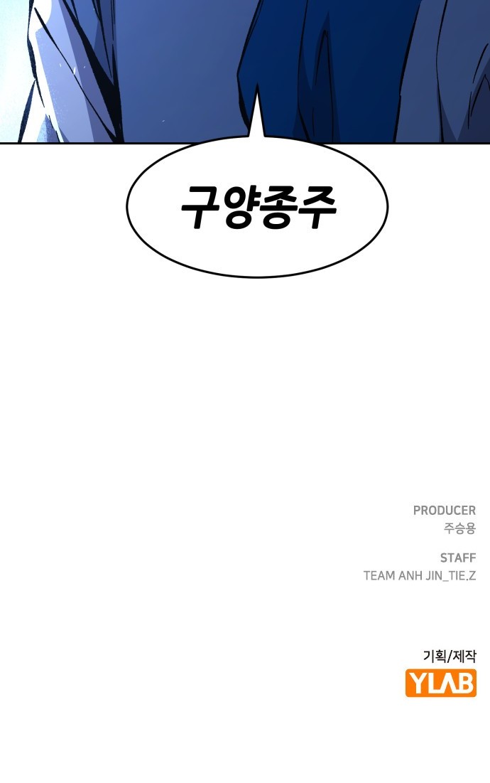 101 페이지