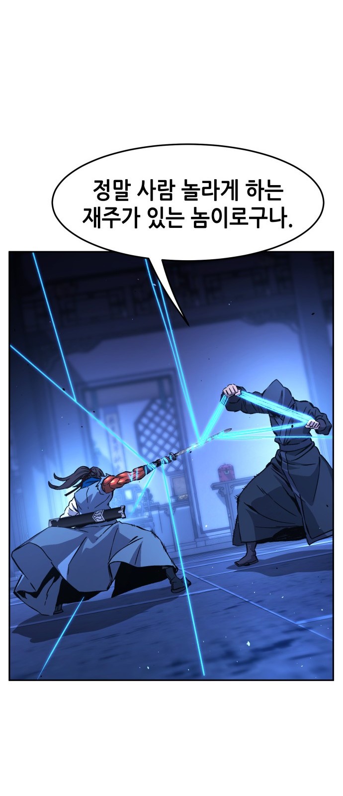 26 페이지