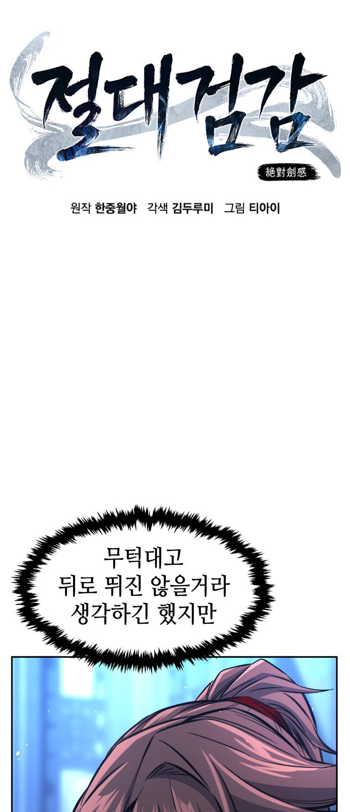 46 페이지