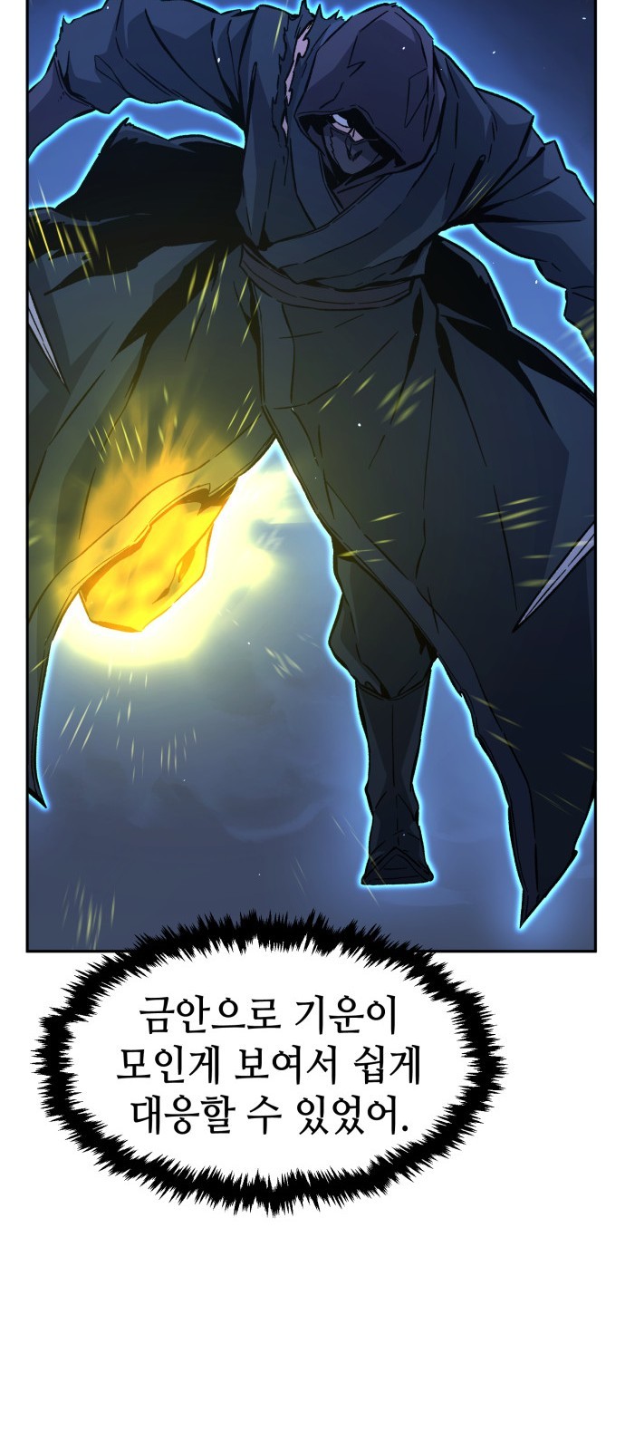 48 페이지
