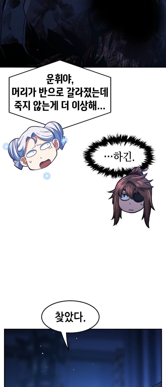 50 페이지