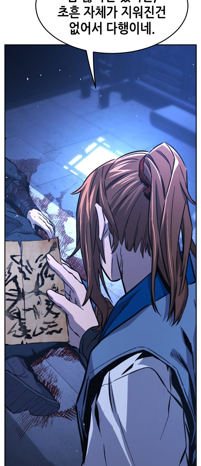 52 페이지