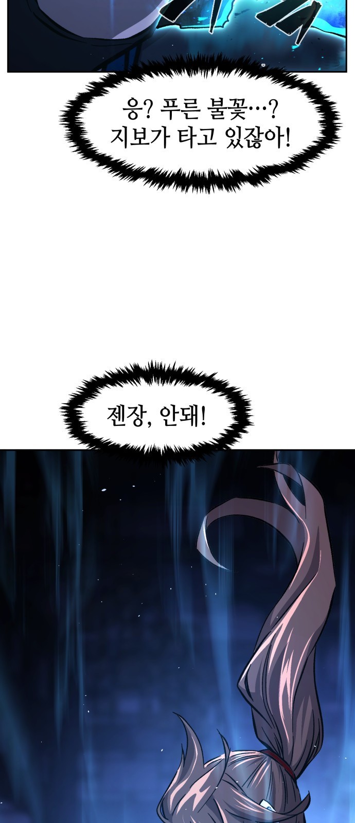 54 페이지