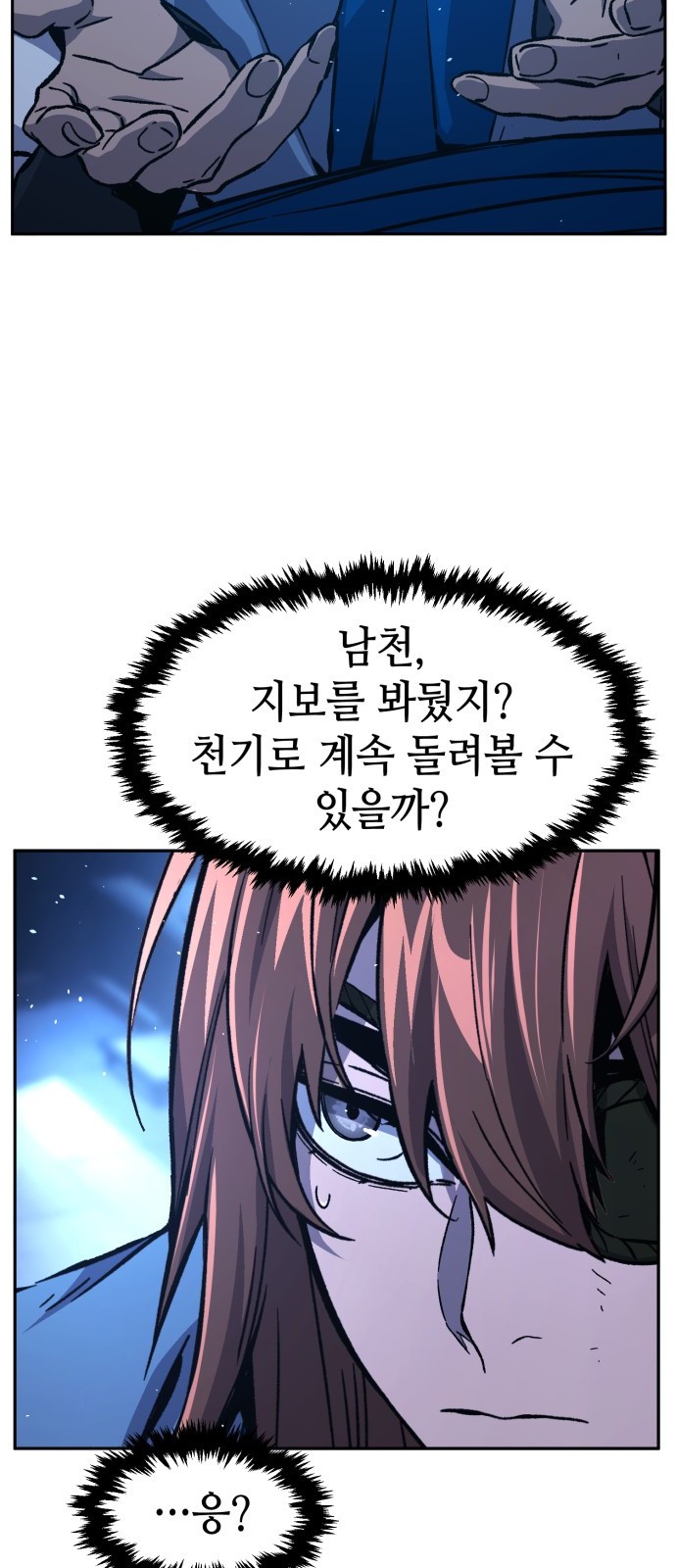 57 페이지