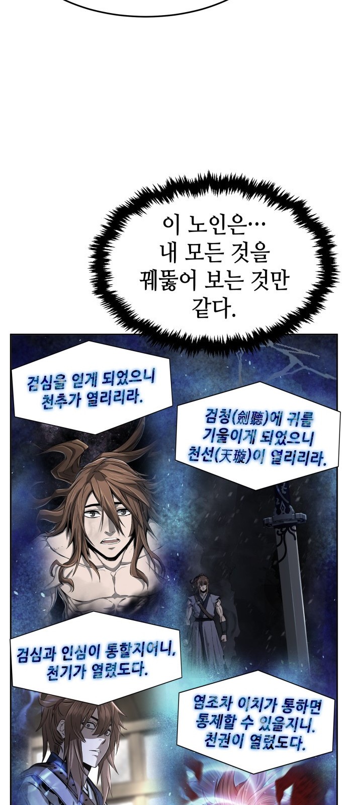 68 페이지