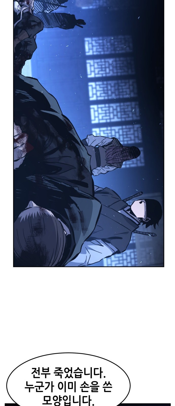 73 페이지