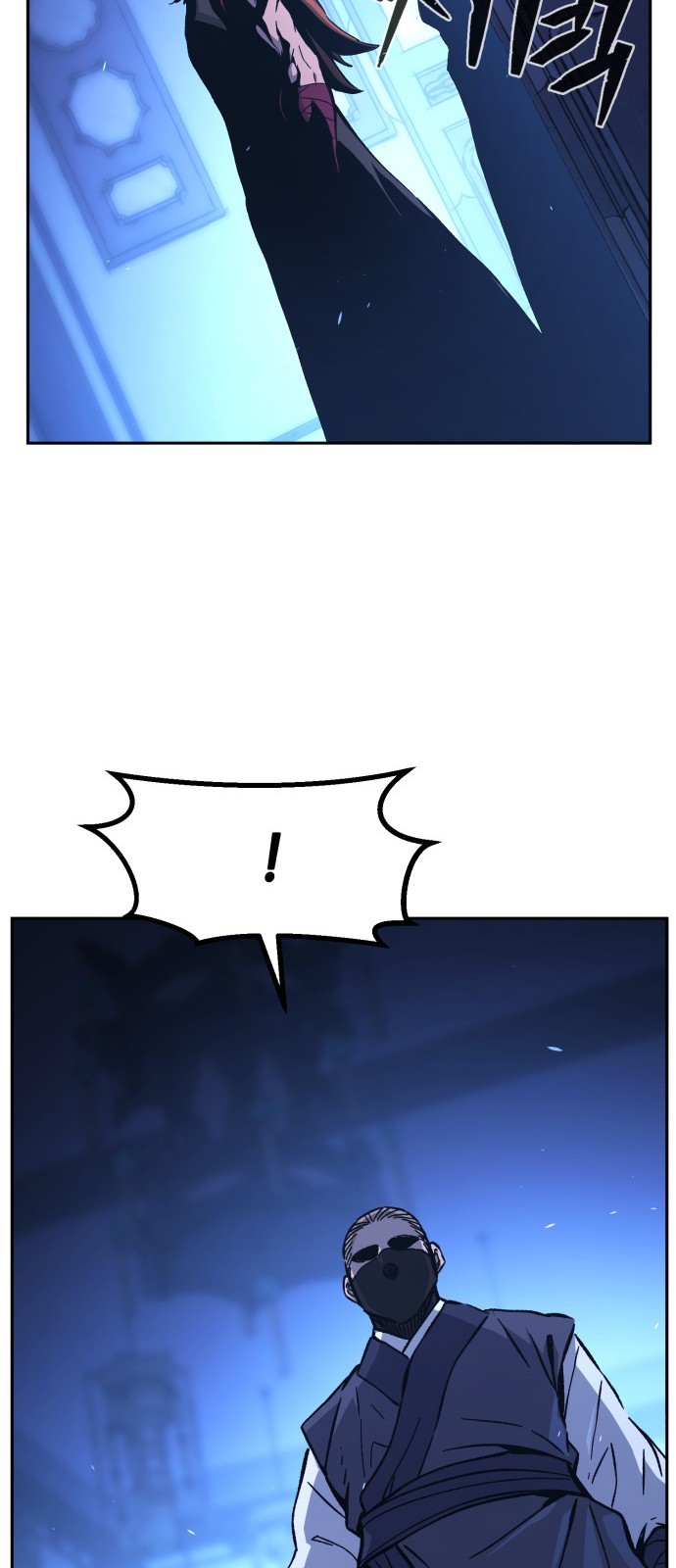 81 페이지