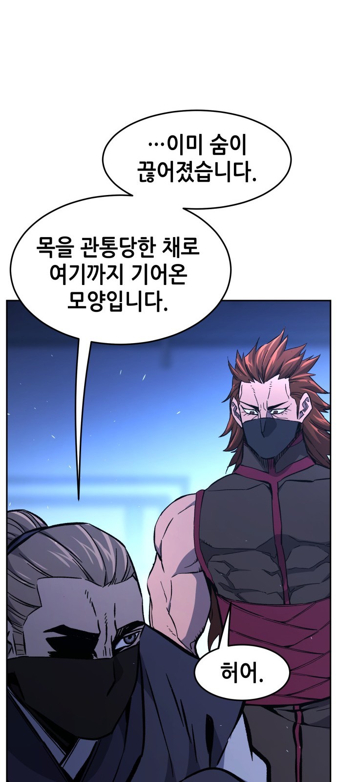 84 페이지