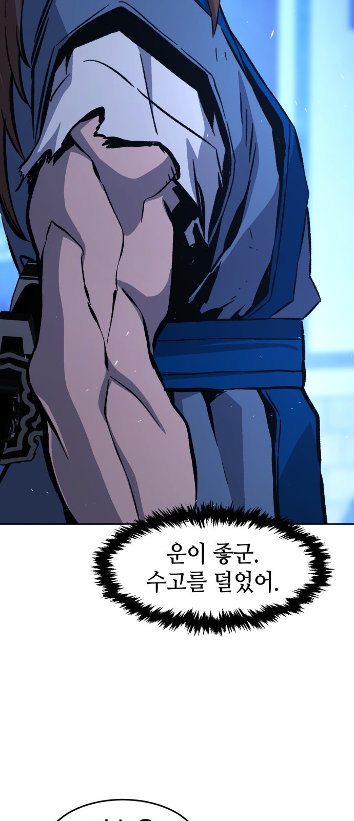 89 페이지