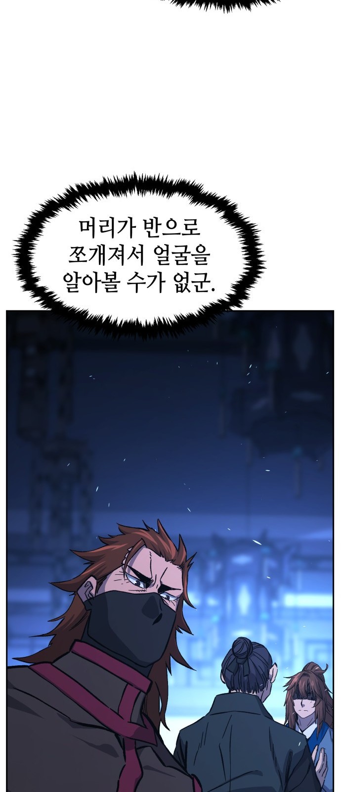 91 페이지