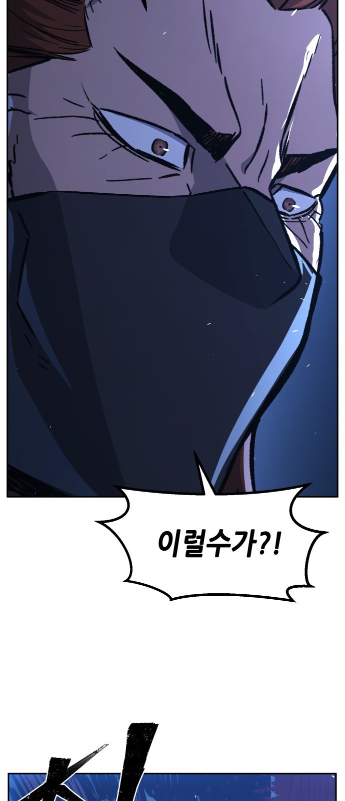 94 페이지