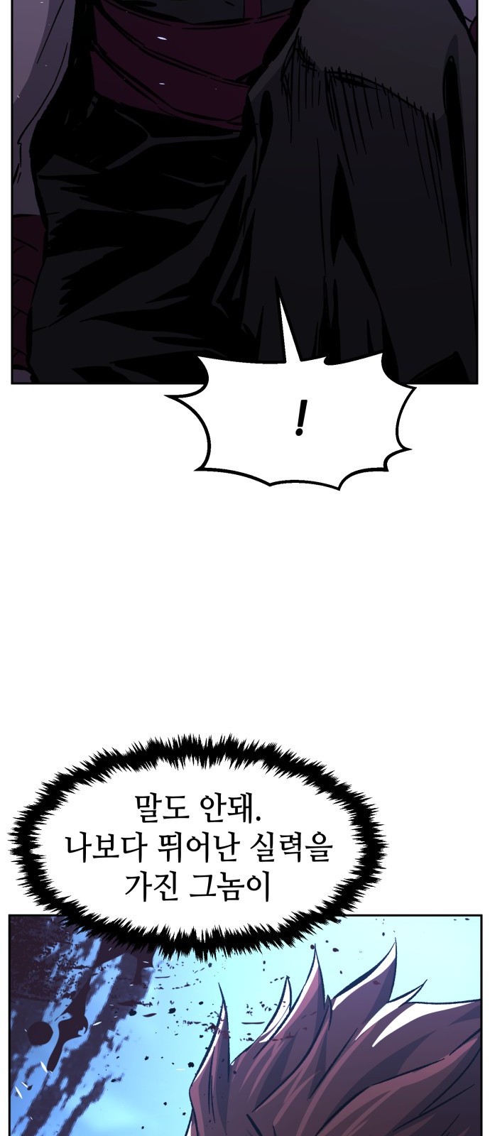 96 페이지
