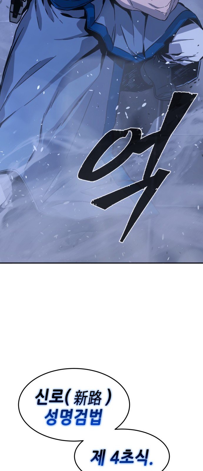 101 페이지