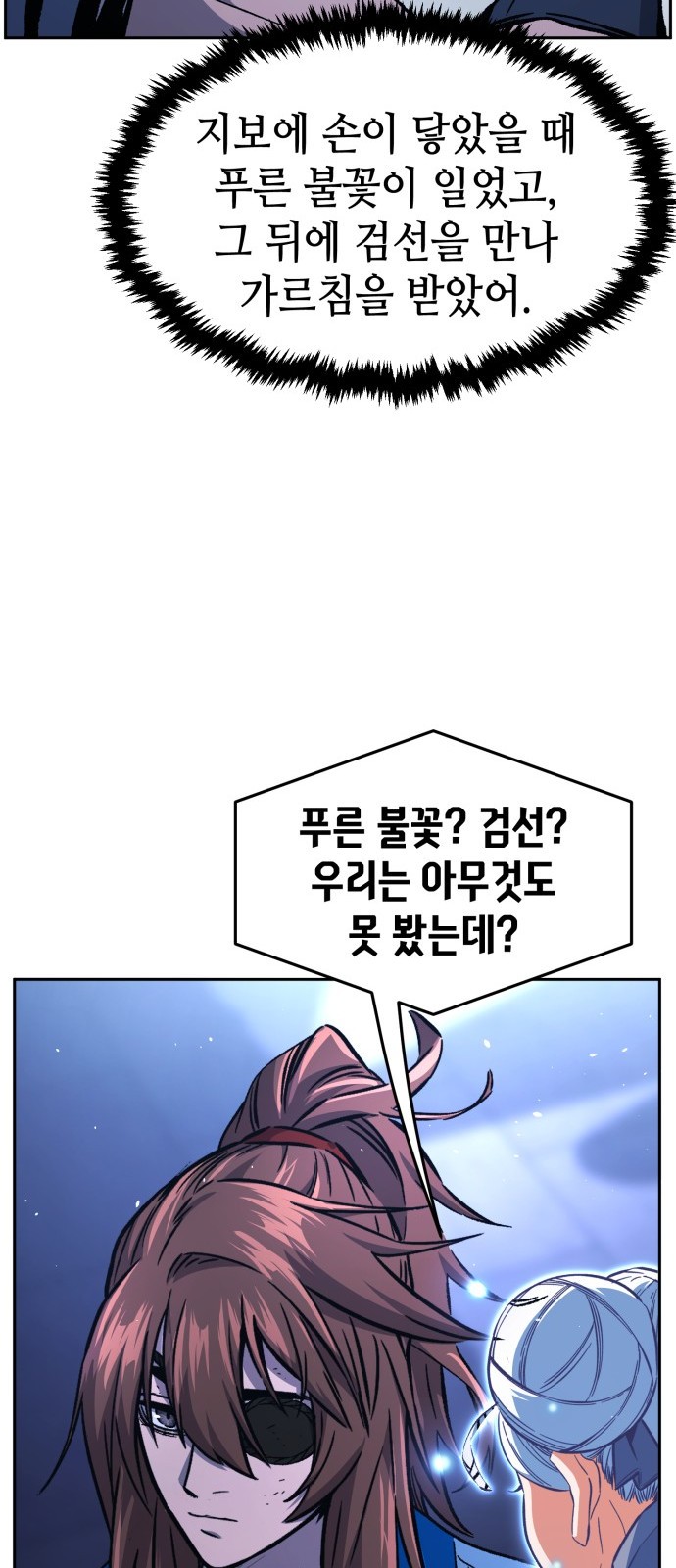 63 페이지