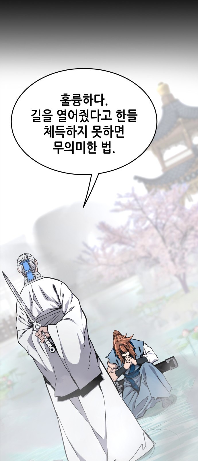 65 페이지