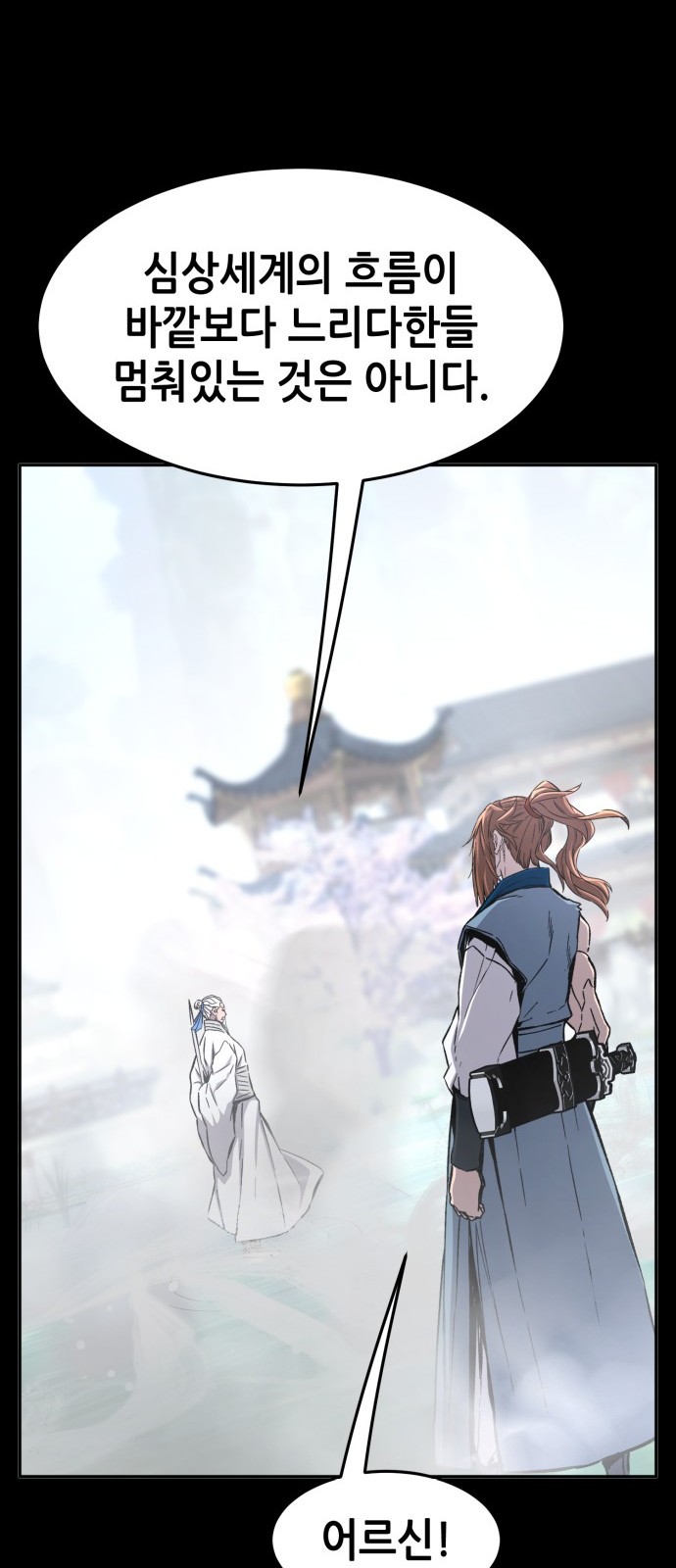 68 페이지