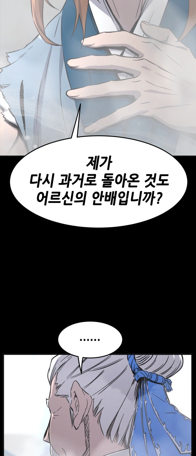 70 페이지