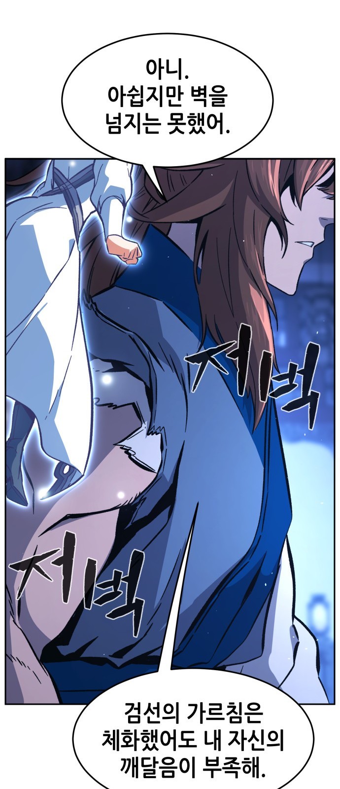 73 페이지