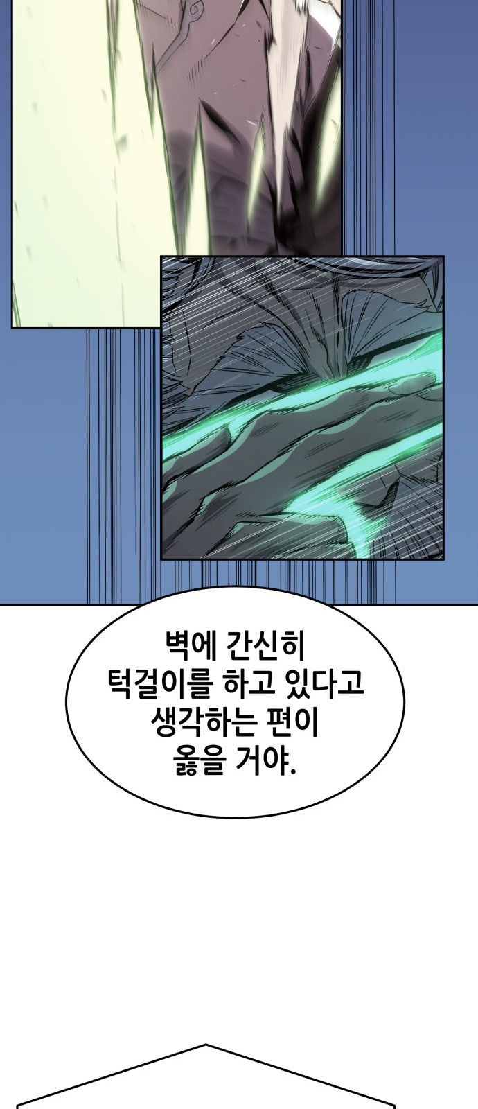 75 페이지