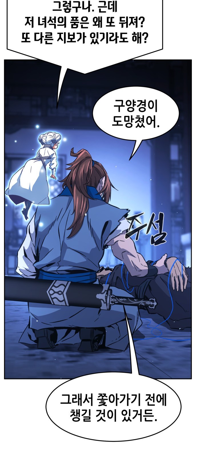 76 페이지