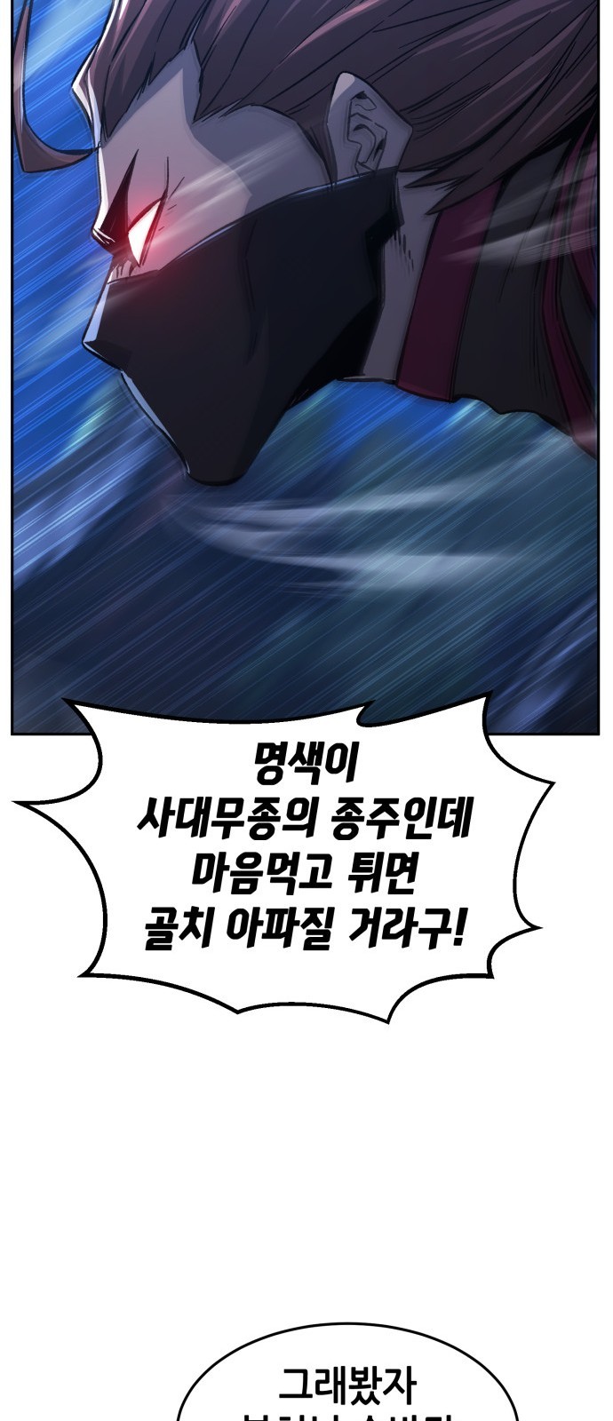 79 페이지