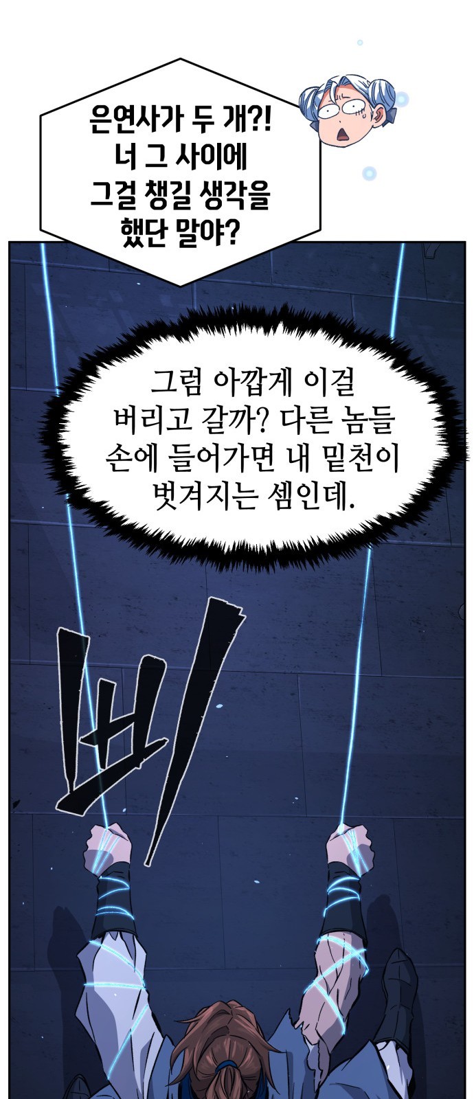 82 페이지