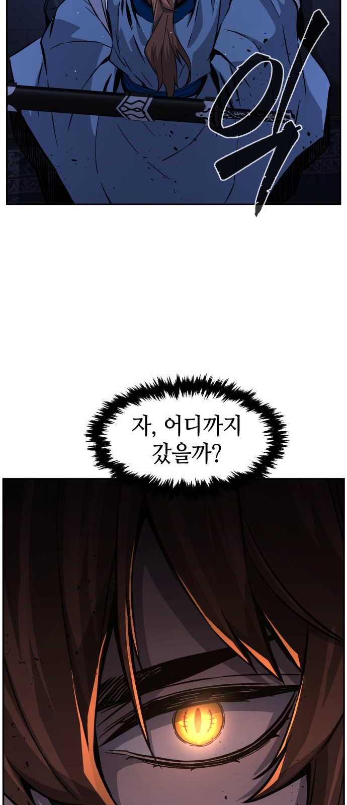83 페이지