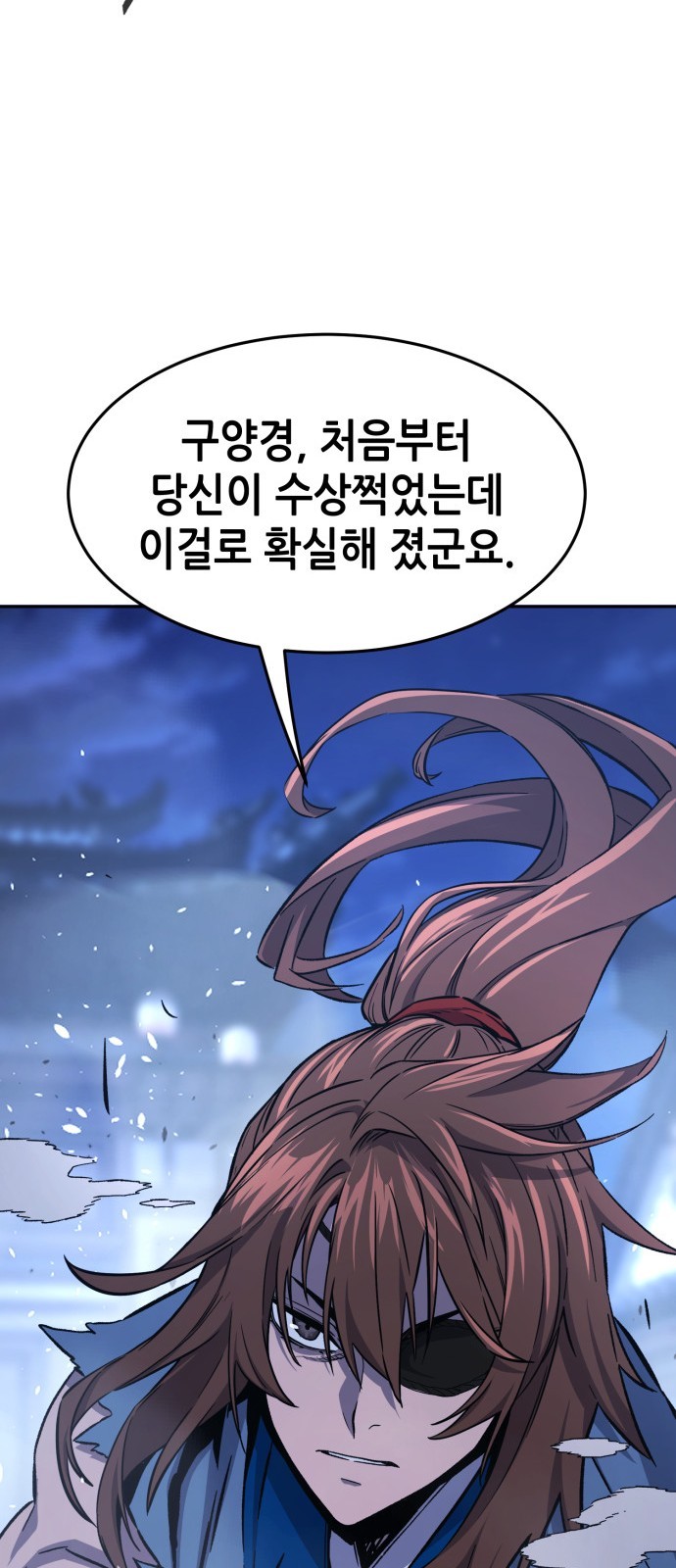 90 페이지