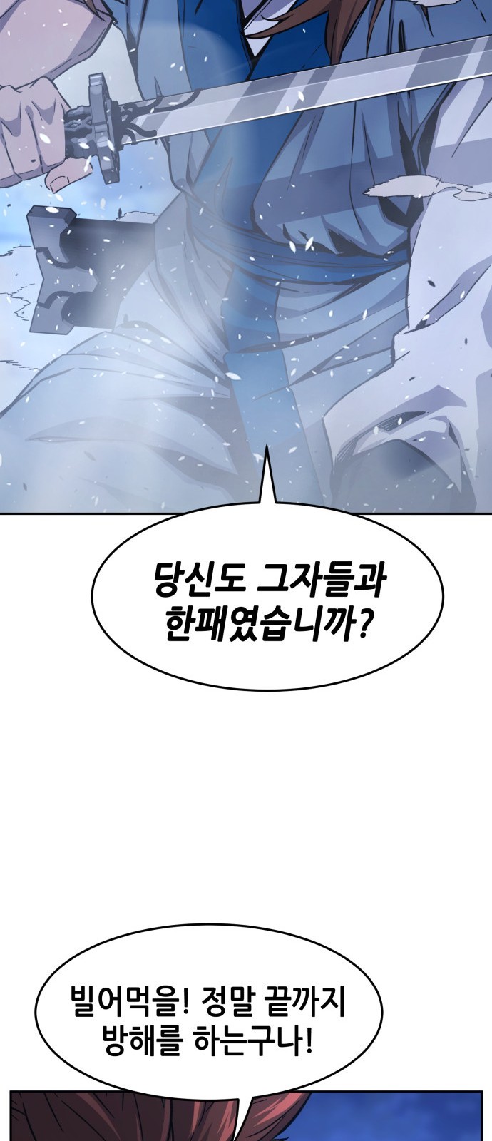 91 페이지