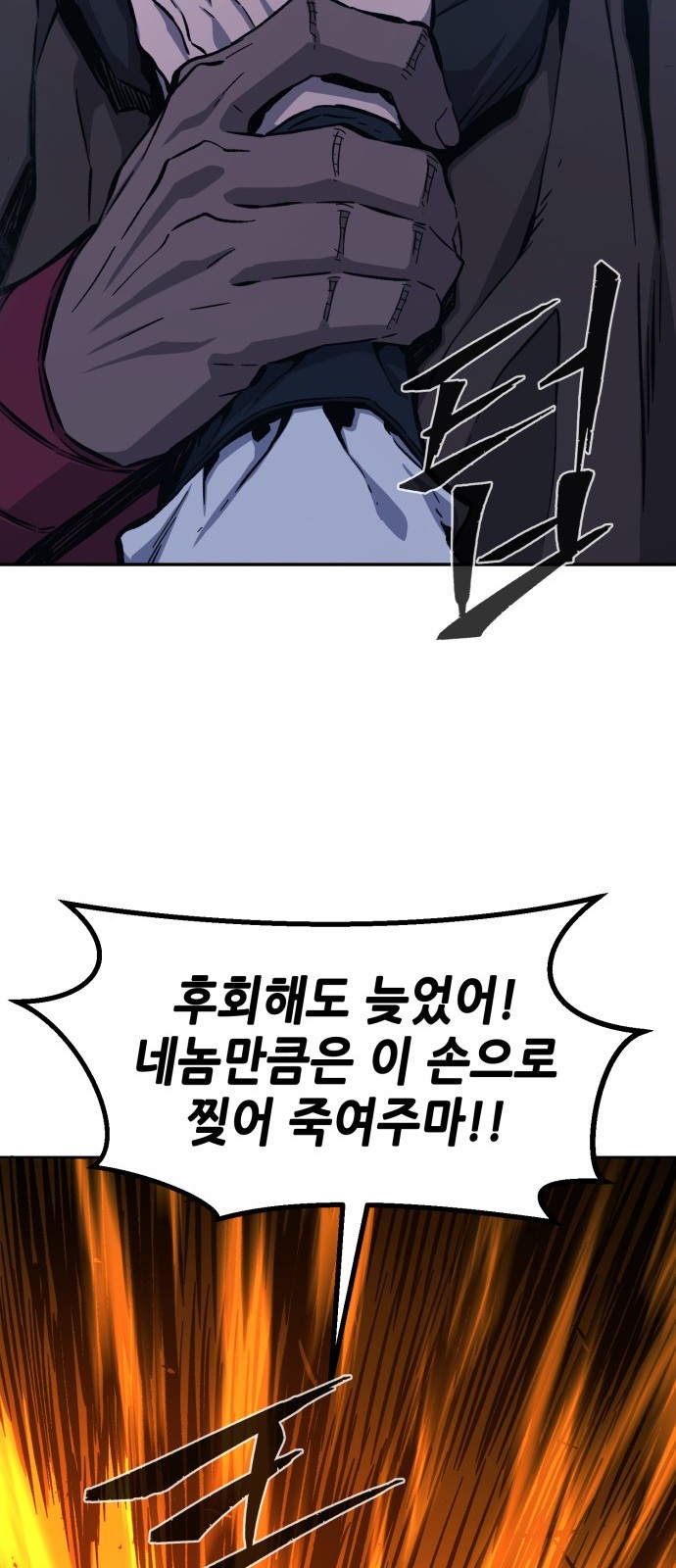 95 페이지