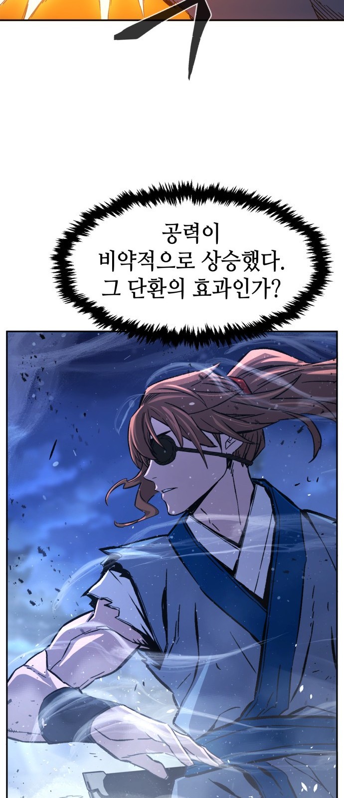 97 페이지