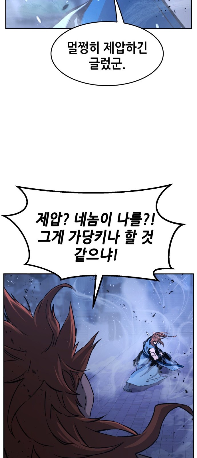 99 페이지