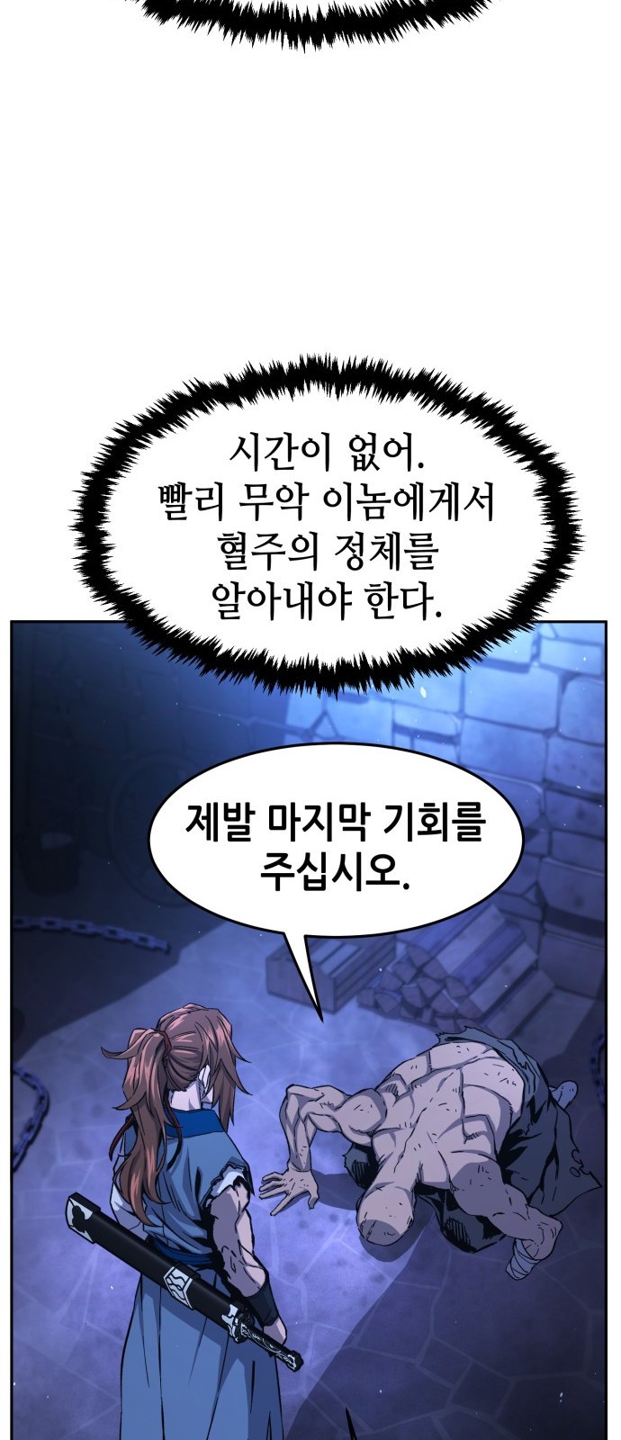 100 페이지