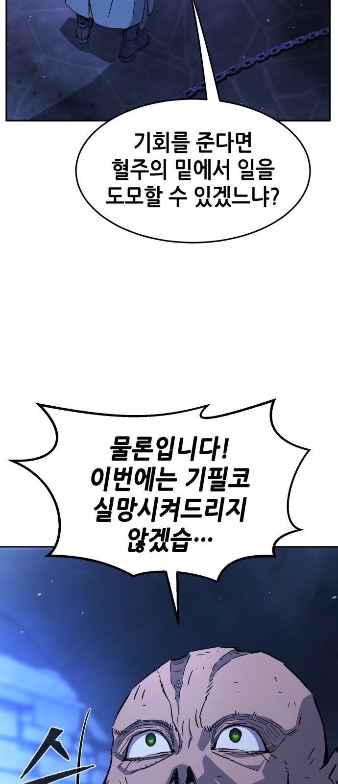 101 페이지