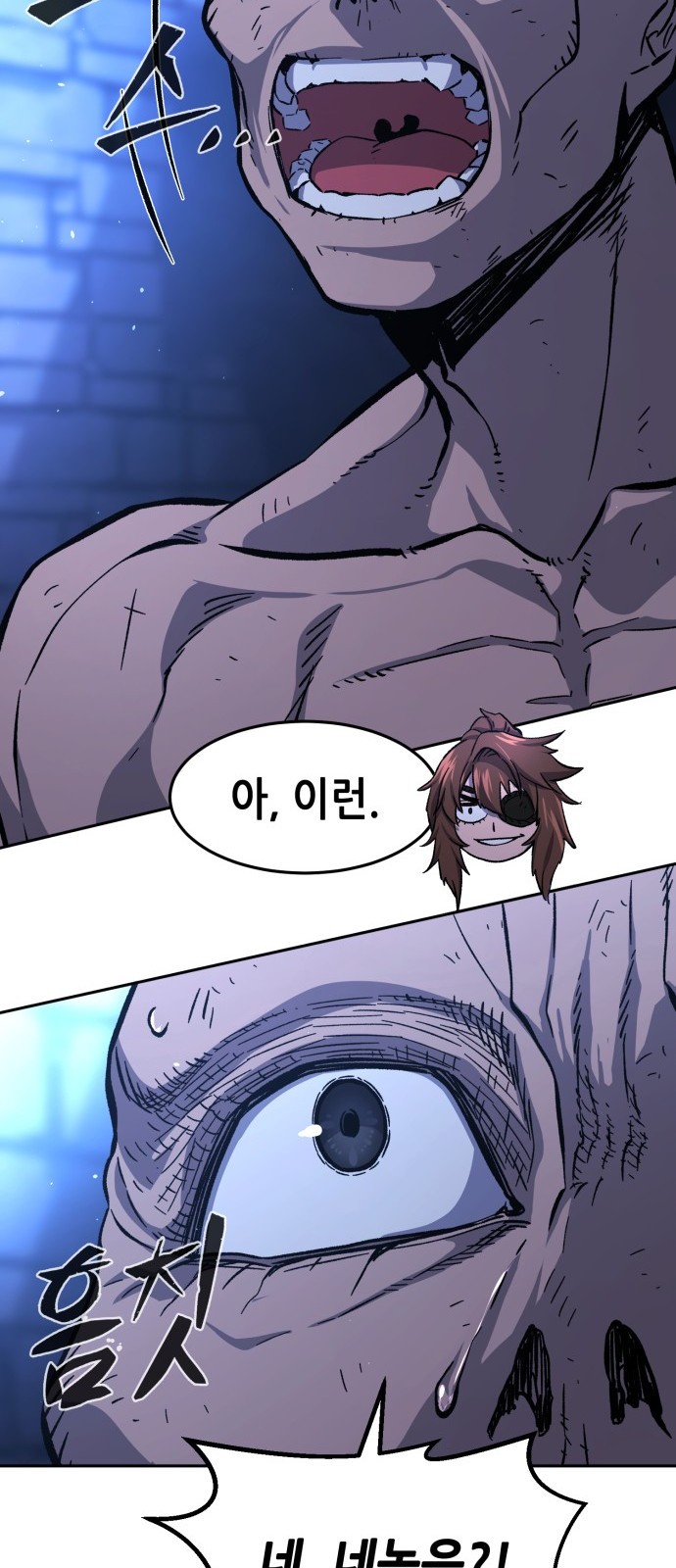 102 페이지