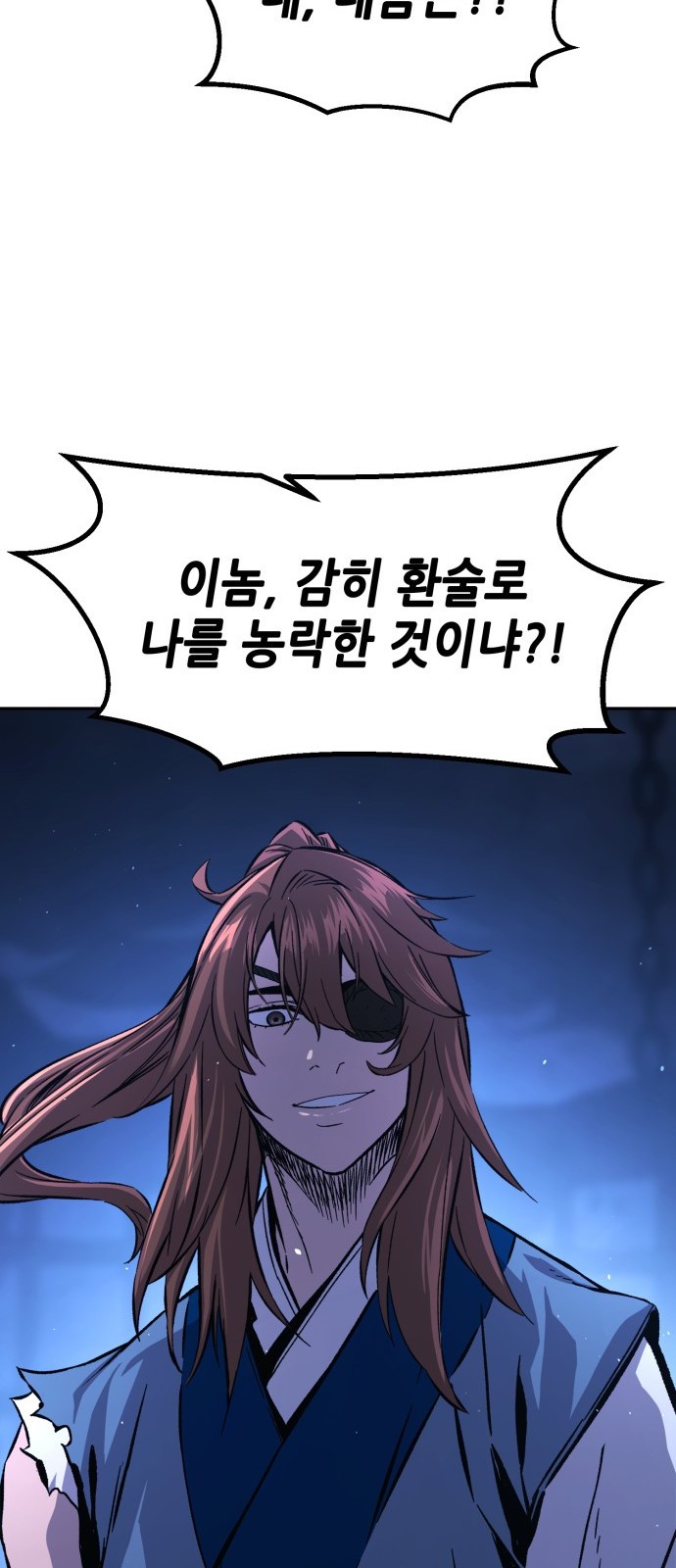 103 페이지